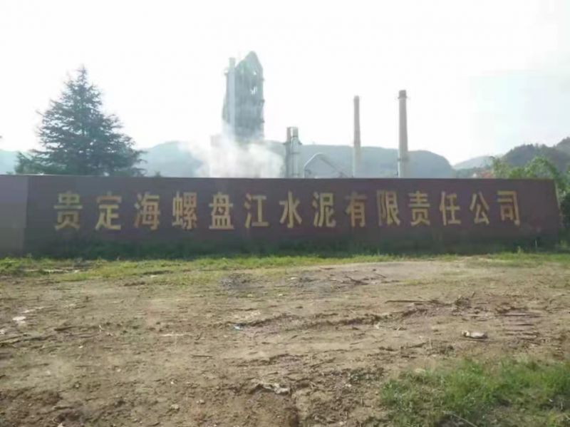 貴定海螺盤江水泥（ní）