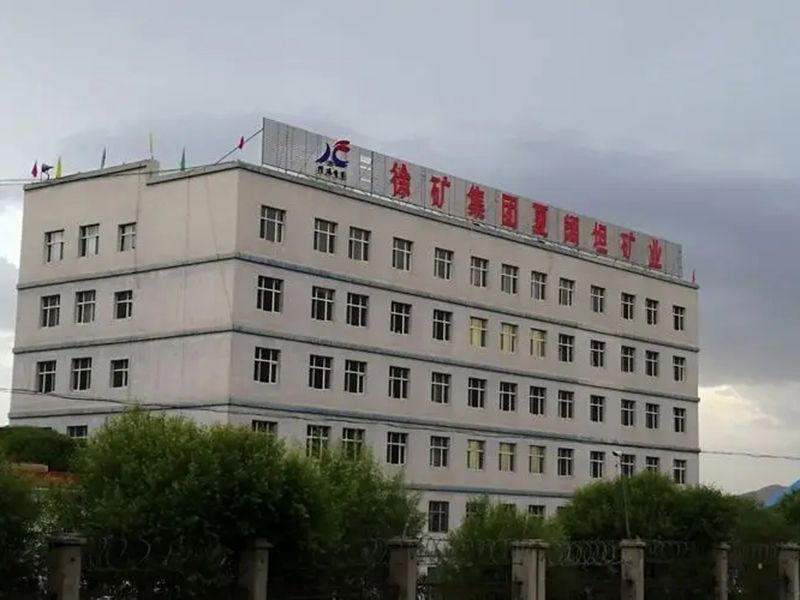 徐礦集團（tuán）