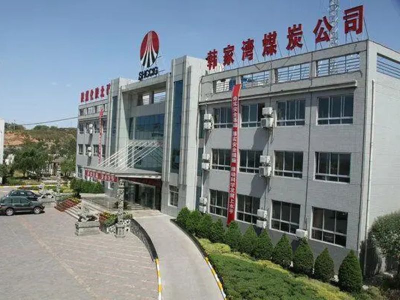 大柳塔韓（hán）家灣煤礦（kuàng）